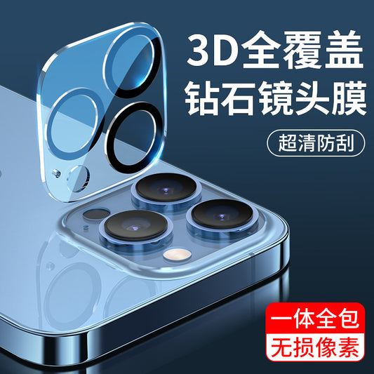 Applicable 15 lens film, 14ProMax full package iPhone13 phone film, 16ProMax lens film