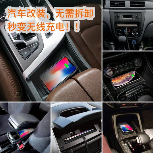 Car anti-slip pad wireless charger modification storage grid for Honda Volkswagen
