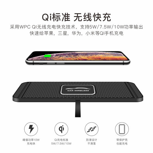 Car anti-slip pad wireless charger modification storage grid for Honda Volkswagen